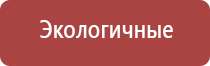 прибор Денас против морщин