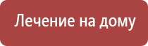 прибор Денас против морщин