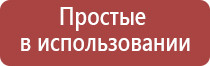 косметологический аппарат ДиаДэнс космо