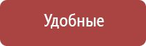 стл Дельта комби аппарат ультразвуковой