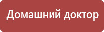 стимулятор электроды Меркурий нервно мышечный