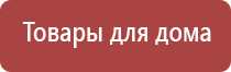 корректор давления НейроДэнс