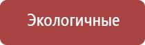 Скэнар против коронавируса