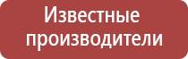 аппарат для электростимуляции нервно мышечной системы Меркурий