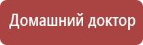 ДиаДэнс Кардио мини аппарат для коррекции артериального давления