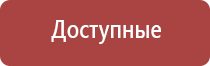 НейроДэнс Кардио для коррекции артериального давления