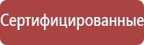 ДиаДэнс аппарат от выпадения волос