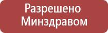 ДиаДэнс Пкм лечение геморроя