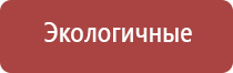 Дэнас аппарат при инсульте