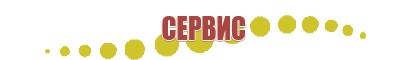 аппарат Вега плюс магнитотерапии