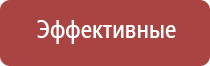 Нейроденс Пкм 5 поколения