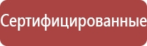 аппарат Денас 6 поколения