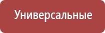 ДиаДэнс Пкм убрать второй подбородок