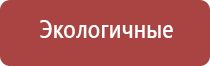 Кардио НейроДэнс аппарат