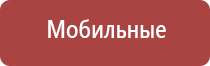 Денас Пкм при лечении поджелудочной железы