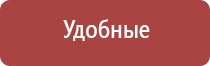 Малавтилин при зубной боли