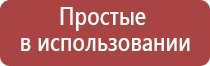 электростимулятор чрескожный Дэнас Остео