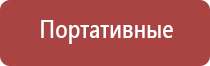 ДиаДэнс руководство по эксплуатации