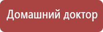 ДиаДэнс Кардио мини аппарат для коррекции