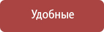 аппарат Меркурий для миостимуляции