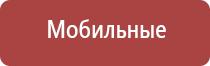 аппарат для коррекции артериального давления ДиаДэнс Кардио мини