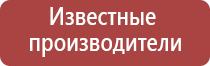 аппарат Меркурий нервно мышечный аппарат