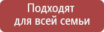 прибор магнитотерапии Вега плюс