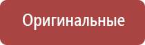 НейроДэнс Пкм электростимулятор чрескожный универсальный