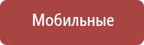 НейроДэнс Пкм лечебный аппарат серии Дэнас