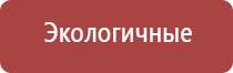 НейроДэнс Пкм лечебный аппарат серии Дэнас