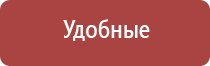 электростимулятор Дэнас Кардио мини