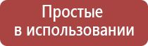 аппарат Дельта в косметологии