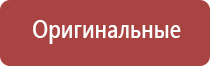 выносные электроды для НейроДэнс