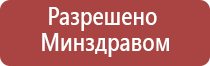 аппарат стл аузт Дэльта